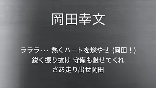 【作業用】千葉ロッテマリーンズ 応援歌100曲メドレー