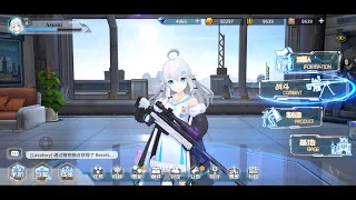 Angel Squad / Argent Wing - Gameplay [Android/iOS] CN/ENG