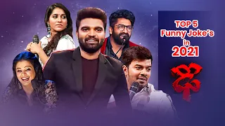 Top 5 Funny Jokes in 2021 | Dhee | Sudigali Sudheer, Rashmi, Hyper Aadi, Pradeep | 14th August 2023