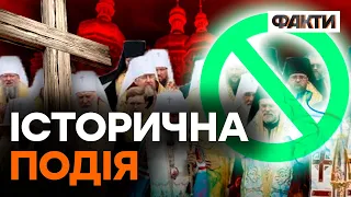 ПАКУЮТЬ РЕЧІ! Пряме включення з Лаври