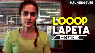 Looop Lapeta (2022) Explained in Hindi | Haunting Tube