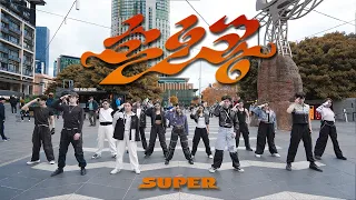 [KPOP IN PUBLIC] SEVENTEEN (세븐틴) - “손오공 (SUPER)” | Dance Cover by Bias Dance from Australia