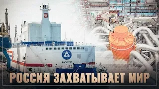 Японские СМИ: Без шума и пыли Россия захватывает мировой рынок АЭС