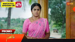 Sundari - Promo |  29 July 2023 | Telugu Serial | Gemini TV