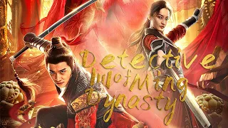 [FILME LEGENDADO] Detetive da Dinastia Ming | Detective of Ming Dynasty | 锦衣神探
