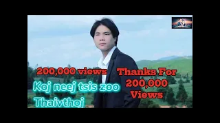 Koj Neej Tsis Zoo/Thaiv Thoj nkauj tawm tshiab #officialvideo #musicvideo #hmongmusic #youtubevideo