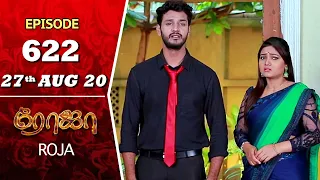 ROJA Serial | Episode 622 | 27th Aug 2020 | Priyanka | SibbuSuryan | SunTV Serial |Saregama TVShows