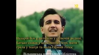 70 років від дня народження співака, що став легендою, Назарія Яремчука.