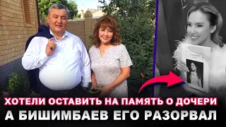 Друзья, когда узнали, сделали новый альбом для родителей Салтанат, который Бишимбаев разорвал