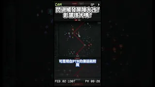 這對法師算是嚴重Nerf吧？#暗黑破壞神4 #最後紀元 #POE2