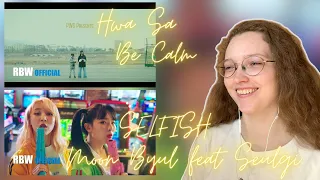 Реакция на 화사(Hwa Sa) - Be Calm + 문별(Moon Byul) - SELFISH (Feat. Seulgi 슬기 of Red Velvet) | Reaction