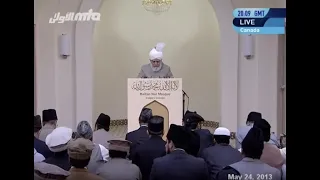 English Translation: Friday Sermon 24th May 2013 - Islam Ahmadiyya