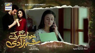 Khwab Nagar Ki Shehzadi Next Episode 64 To 65 Promo - Teaser || Best Dialogues || Showbiz Fatima