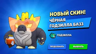 уф.... #brawlstars