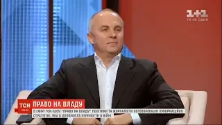 Шуфрич не зміг відповісти на питання - чи судити Путіна за вбивство українських воїнів