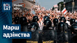 Дваццаць дзявяты дзень пратэстаў, 6 верасня (ч. 40) | Двадцать девятый день протестов, 6 сентября