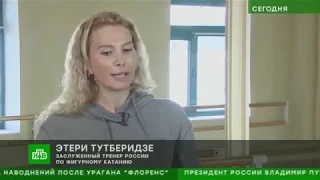 Этери Тутберидзе об уходе Евгении Медведевой. Интервью после ОП