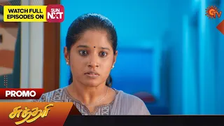 Sundari - Promo | 07 November 2023 | Sun TV Serial | Tamil Serial