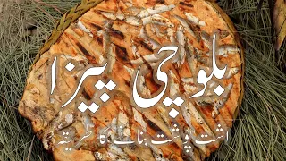 BALOCHI PIZZA | Traditional Fish Pizza Recipe | Balochistan |