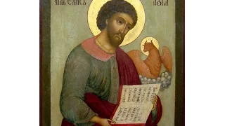 Святой апостол Лука - 31 октября - Православный календарь