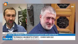 Удар в сердце олигархов: забрать у Порошенко, Ахметова и Коломойского телеканалы