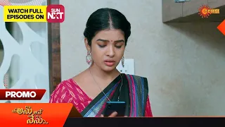 Anu Ane Nenu - Promo | 01 May 2023  | Telugu Serial | Gemini TV