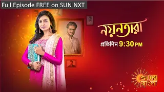 Nayantara | Promo | 28 October 2023 | Sun Bangla