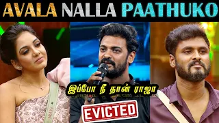 Bigg Boss 5 Day 77 Troll | அமீர் இனி நீ ராஜா தான் அங்க | Abinay Evicted | Vijay Tv | 19 Dec2021