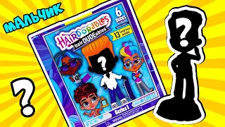 МАЛЬЧИКИ HAIRDORABLES ХЭРДОРАБАЛС! Новая серия куклы HAIRDUDEABLES РАСПАКОВКА