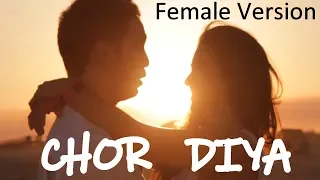 Chhod Diya Female Version | Arijit Singh | Baazar | KRS