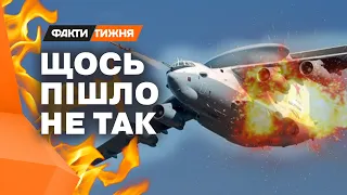 Російський А-50, який НЕ ЗМІГ! Росіянам більше нічим зустрічати західні F-16?