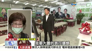 鄭寶清參選打亂民進黨布局?! 國民黨全代會團結"大進擊"│中視新聞 20220828