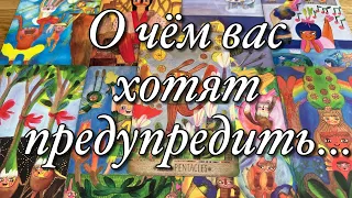 🔥КАКОЙ МУЖЧИНА ДУМАЕТ О ВАС?🌈🌞🌺КТО ПОДСМАТРИВАЕТ ЗА ВАМИ?💥КАКОЙ МУЖЧИНА СКОРО ПРОЯВИТСЯ К ВАМ?📲