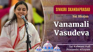 Vanamali Vasudeva Manamohana Radha Ramana | Sai Bhajan | Sivasri Skandaprasad | Sai Kulwant Hall