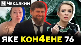 Детские комплексы одной серой мыши | Паребрик News