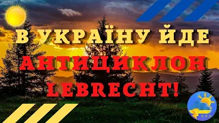 Синоптики прогнозують дощі у багатьох регіонах України