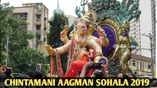 CHINCHPOKLI CHA CHINTAMANI AAGMAN SOHALA 2019 | CHINCHPOKLI CHA CHINTAMANI AAGMAN 2019