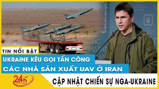 Ukraine kêu gọi tấn công các cơ sở sản xuất UAV của Iran cung cấp cho Nga | TV24h