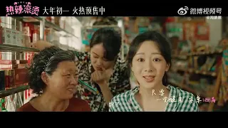 [06022024] New Ost Zhou Shen 周深《小美满》##charliezhoushen #zhoushen #周深