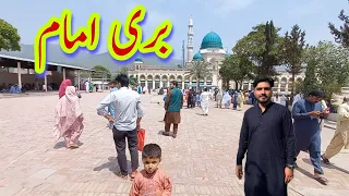 Bari imam darbar #shahsabvlogs