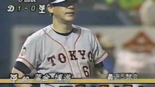 1994.9.28　中日vs巨人25回戦　9/17