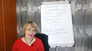 Статус-кво и правовые положения предков и потомков советского человека.