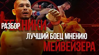 Что ждет Махмуда МУРАДОВА в UFC? Разбор техники первого УЗБЕКСКОГО БОЙЦА в UFC. Лучший боец ММА