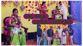 ದಿವ್ಯ ಜ್ಯೋತಿ ಸೀಮಂತ 🤰 #babyshower #sisters  #family #familyfunction  #dimpledivyajyothi #publictv