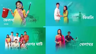 Full HD - How to watch star jalsah serial | New Serial Star Jalsah | Technical BN
