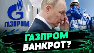 "Газпром" ТЕРЯЕТ большие суммы! Китай отказывается от энергоресурсов РФ — Андрей Закревский