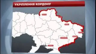 Укріплення кордону з РФ почнуть з півночі