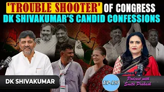 EP-150 | The 'Trouble Shooter' of Congress Ft. Karnataka Deputy CM DK Shivakumar