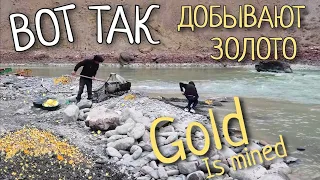 Как добывают золото, Река Заравшан 2021, Таджикистан. How gold is mined. Zarafshan river. Tajikistan