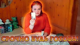 ОСТОРОЖНО! ДВЕРИ ОТКРЫВАЮТСЯ! НА ПОРОГЕ КАКИХ СОБЫТИЙ ВЫ СТОИТЕ?